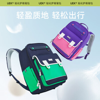 那个蓝色的书包怎么样（UEK 宝蓝色 书包 护脊减负 男生 1-3年级护脊书包靠谱吗,揭秘内幕）-图片1