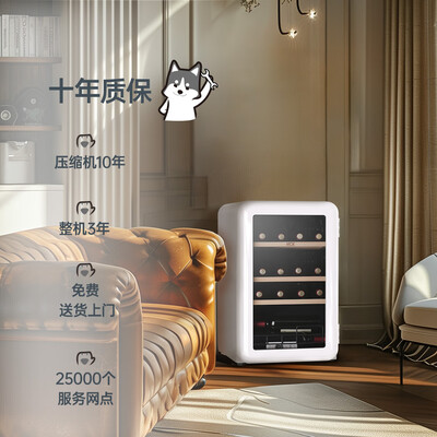 哈士奇 SC-70CTC 64升酒柜好不好(哈士奇酒柜湿度怎么调节)-图片1