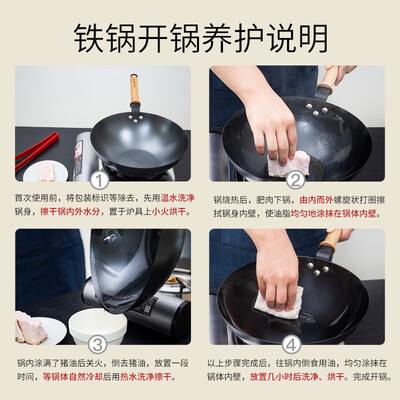 巴拉利尼(ballarin) 图拉斯系列中式铁炒锅30cm 75003-107-922