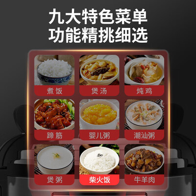 三角牌压力锅好吗(三角牌Triangle电压力锅15L商用大容量饭锅商用电压力锅体验效果好吗)-图片5