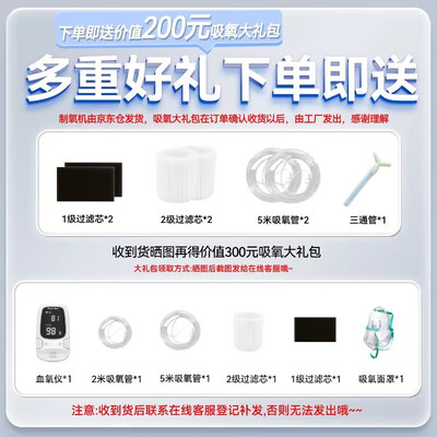 海龟制氧机好不好？用户评价让人大吃一惊！