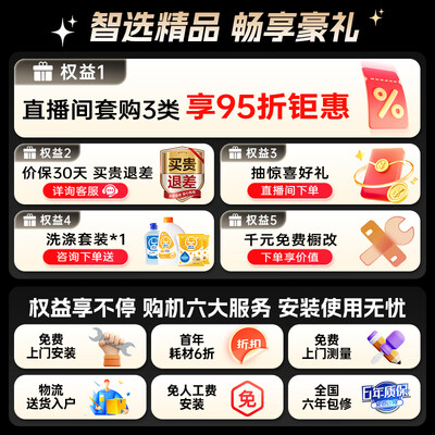 美的洗碗机和gram洗碗机（美的V9Pro洗碗机灶下式全自动洗碗机是否值得入手）-图片2