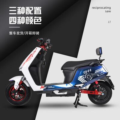 疯狂抢购中！豪稳馨电动车带给你前所未有的体验！