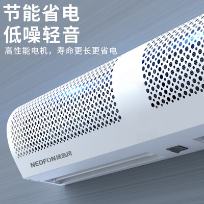 绿岛风风幕机好不好（绿岛风 Nedfon FM3020-AY 风幕机风帘机测评看真相）-图片3