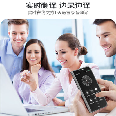 Ithink智能翻译机多语种在线离线翻译出国旅行翻译机评测说真相（Ithink智能翻译机多语种在线离线翻译出国旅行翻译机评测说真相）-图片2