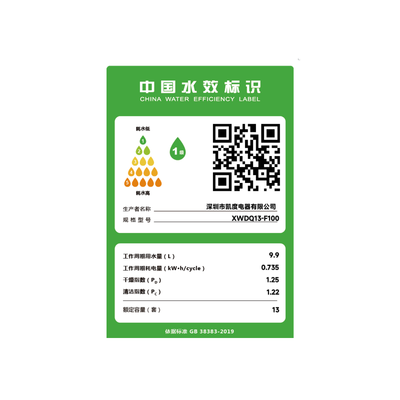 凯度洗碗机怎么样(凯度净魔方2.0洗碗机全自动洗碗机怎么样)-图片5