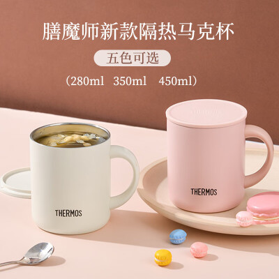 膳魔师（THERMOS） 真空马克杯 JDG-351 340ml