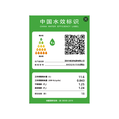 凯度洗碗机怎么样（凯度XWDQ18-F300嵌入式洗碗机全自动洗碗机是否值得入手）-图片4