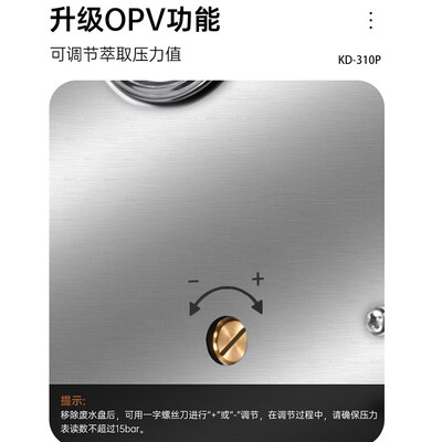 惠家330咖啡机好在哪里（惠家KD310P升级版家用咖啡机半自动咖啡机值得手入吗）