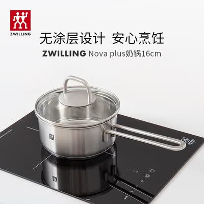 双立人 ZWILLING 不粘锅厨具烹饪锅具套装炒锅煎锅汤锅奶锅蒸笼锅铲9件套 蒸蒸日上 66429-007-982