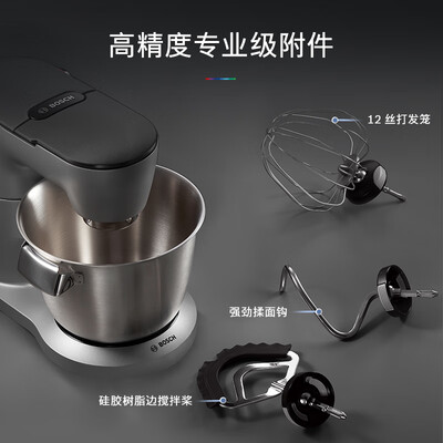 博世厨师机和面技巧（博世 MUMPC54S12 多功能全自动厨师机和面机好不好）-图片5