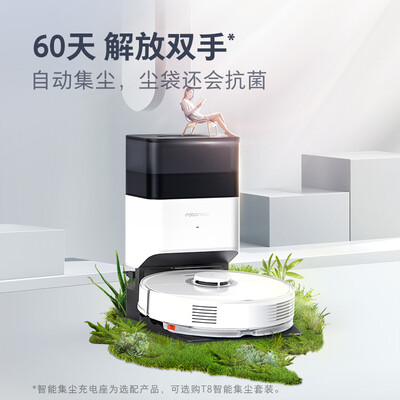 石头扫地机器人型号大解析:A3700RR究竟值不值得入手?-图片2