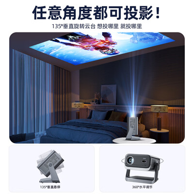 乐视v65投影仪怎么样（乐视X209旗舰4K家用投影仪3D电视好不好）