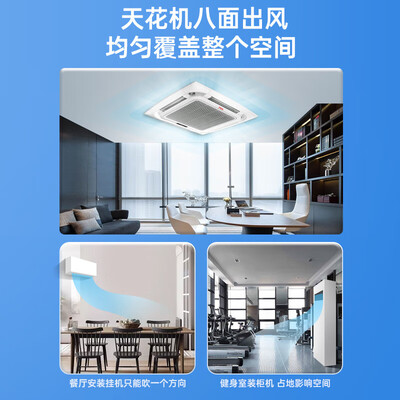 TCL中央空调怎么样知乎：深度评测TCLKFRD-Vd72Q8AW/N1Y-E2中央空调，性价比之选？-图片3