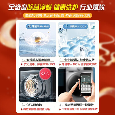 美的洗衣机滚筒好不好？深度测评美的MD100V33WY滚筒洗衣机，揭晓真相！-图片3