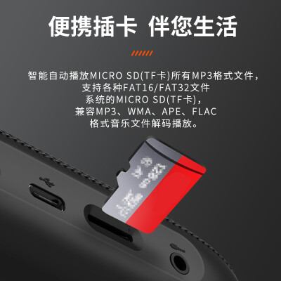 jbl蓝牙音箱系列对比（JBLTune3蓝牙音箱质量烂不烂）-图片1