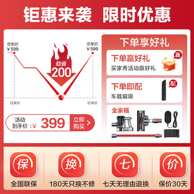 【揭秘】苏泊尔VCS67A-C7吸尘器有多么惊艳？让你大开眼界！