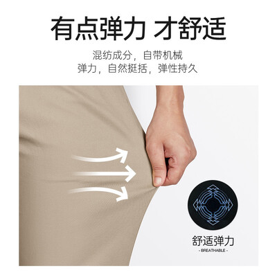 七匹狼男式休闲裤32黑值得手入吗（七匹狼休闲裤质量怎么样）-图片5