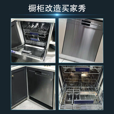 西门子洗碗机sj636x00jc~04有啥区别（西门子SJ436S00JC洗碗机全自动洗碗机质量烂不烂）-图片1