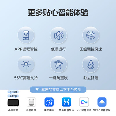 美的空调kfr35g和kfr35gw（美的KFR-35GW/N8MJD1空调怎么样）