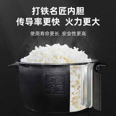 福库 CHXF1010FD 电饭煲 5L IH高压智能测评看真相(福库 CHXF1010FD 电饭煲 5L IH高压智能评测说真相)-图片1