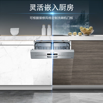 西门子洗碗机sj636x00jc~04有啥区别（西门子SJ436S00JC洗碗机全自动洗碗机质量烂不烂）-图片5