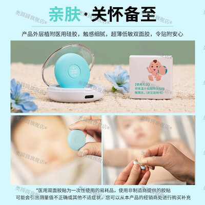 独家暴料！奥圆圆AH3001B体温计怎么样，测评揭晓真相