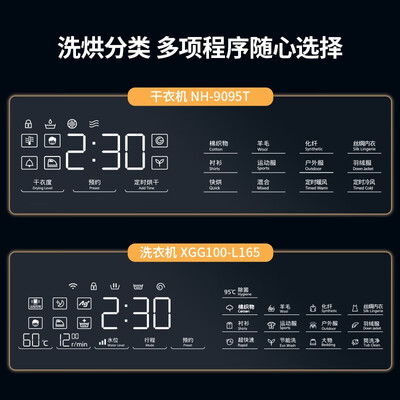 松下热泵干衣机好吗（松下洗烘套装L165+9095热泵式10+9公斤衣物热泵烘干机值得手入吗）-图片2