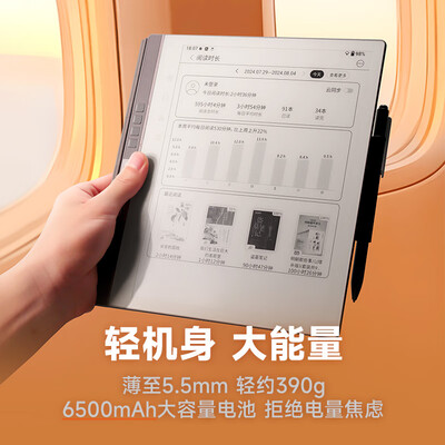 汉王电纸书和kindle的对比（汉王 N10 Pro 10.3英寸 电子书阅读器电子笔记本是否值得入手）-图片6