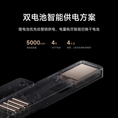 小米智能锁 对比（小米智能门锁2 Pro智能锁是否值得入手）