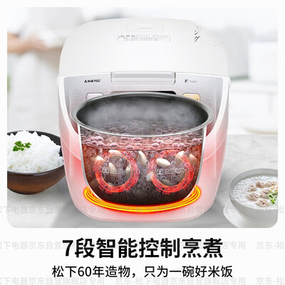 松下DC106电饭煲3.2L智能不粘锅靠谱吗,揭秘内幕（松下电饭煲哪个型号的最好）-图片6