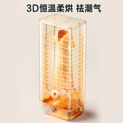美的小型智能烘干机 MHJ70-02VQL衣物护理机到底如何,值得入手吗(美的衣物护理机怎么样)-图片4