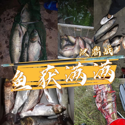 汉鼎HDZ45鱼竿值得入手吗？看完绝对让你惊喜连连！