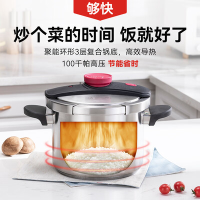 不锈钢的高压锅好还是铝的高压锅好（凌丰6L高压锅不锈钢通用不锈钢高压锅质量如何）-图片1