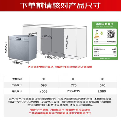 西门子洗碗机sj636x00jc~04有啥区别（西门子SJ436S00JC洗碗机全自动洗碗机质量烂不烂）-图片2