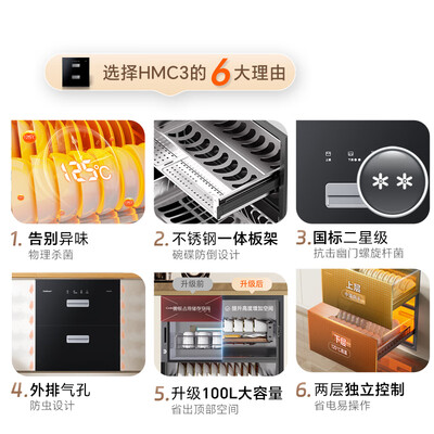 康宝消毒柜嵌入式哪款好（康宝 C100 消毒柜 嵌入式100L大容量消毒碗柜值得手入吗）-图片1