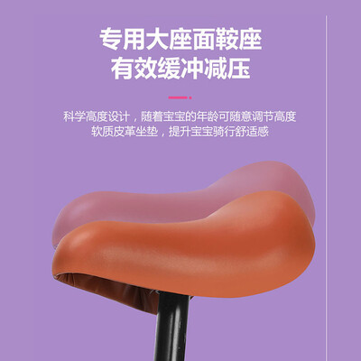 飞鸽儿童平衡车大红是否值得入手（飞鸽儿童平衡车怎么样好用吗）