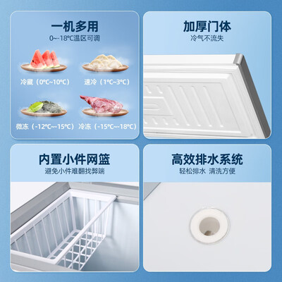 北极熊 BEIJIXIONG 冷藏冷冻双温冰柜 252L质量烂不烂（北极熊双温冰柜1到7度怎么调）-图片3