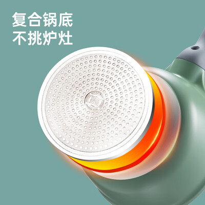 炊大皇 竹青石微压不沾奶锅 18cm NG18ZQ-1