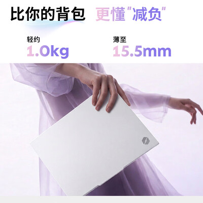 机械革命无界14 2026酷睿Ultra轻薄本5000元左右笔记本值得手入吗（机械革命哪款笔记本好）-图片2