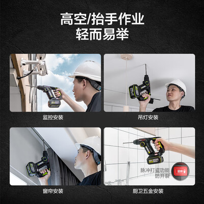 威克士电锤we和wu区别（威克士20V无刷电锤WU380S冲击钻到底如何,值得入手吗）-图片5