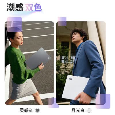 机械革命无界14 2026酷睿Ultra轻薄本5000元左右笔记本值得手入吗（机械革命哪款笔记本好）-图片1
