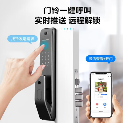 凯迪仕智能锁对比（凯迪仕Q1 VP智能锁值得手入吗）