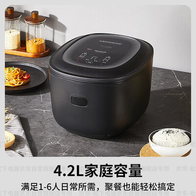 松下 Panasonic HL151 低糖IH电饭煲 4.2升家用怎么样(松下电饭煲怎么拆卸图解)