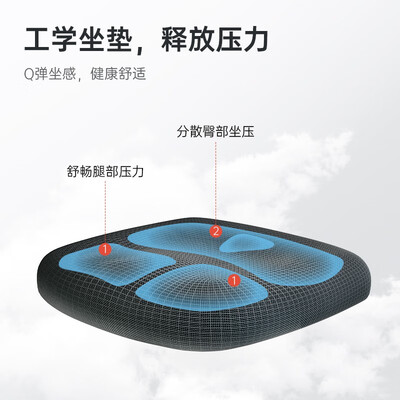 傲风c3炫影电竞椅办公椅和什么通用（傲风C3炫影电竞椅办公椅怎么样）-图片2