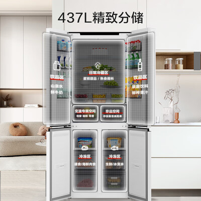 容声 BCD-437WD1FPQL 437升多门冰箱值得手入吗（容声冰箱质量怎么样）-图片4