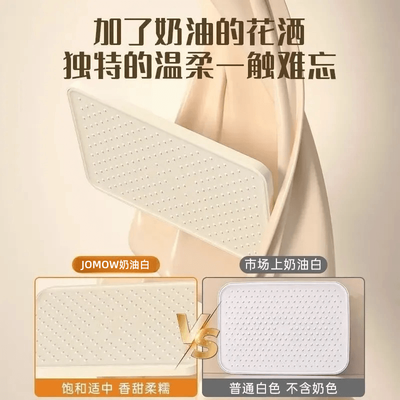 JOMOW奶油白全铜恒温花洒套装好不好（JOMOW奶油白全铜恒温花洒套装测评看真相）