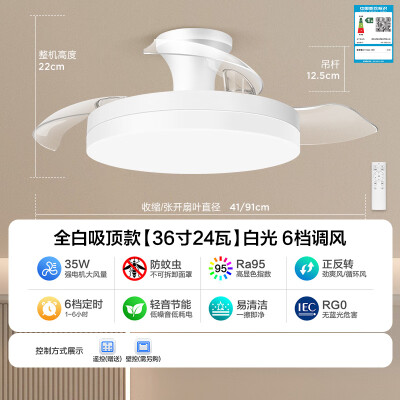 美的吊扇灯怎么样(美的风扇灯MF-59DY20北欧款吊扇灯质量如何)-图片1