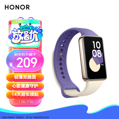 荣耀（HONOR）手环9 曜石黑 轻薄双曲面 心脏健康守护 14天超长续航 智能手环运动手环