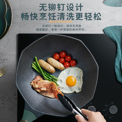 爱仕达 ASD 麦饭石八角不粘锅32cm CL32S13WG-G